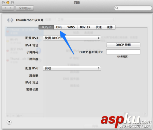 Mac,DNS地址,切換DNS