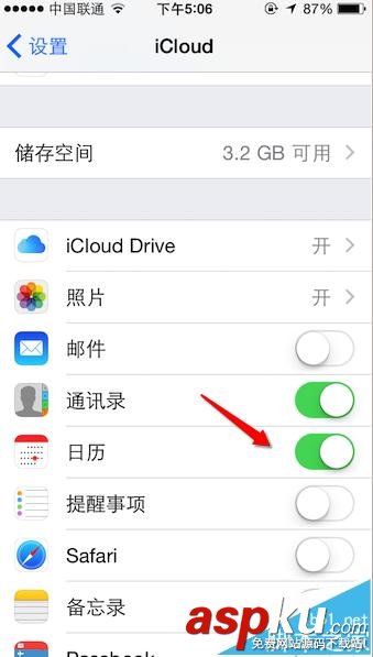Mac,日歷,iphone