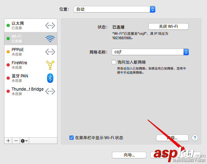 Mac,App,store下載失敗