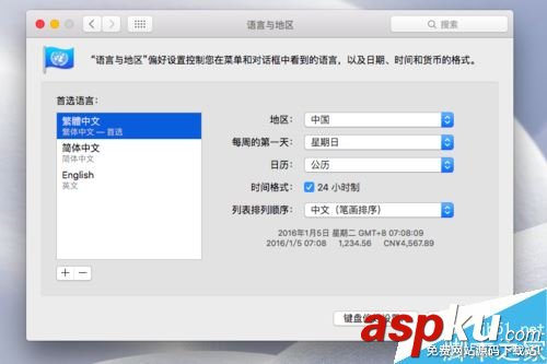 Mac,添加,系統語言