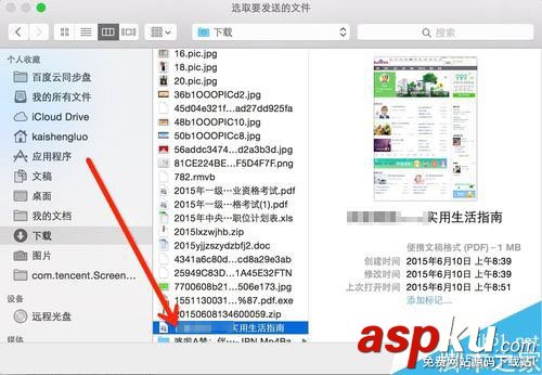 MAC,藍牙,手機