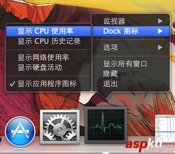 Mac,CPU使用率,CPU