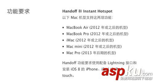 mac,10.10,打電話