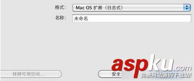 mac,蘋果電腦,系統恢復,出廠設置