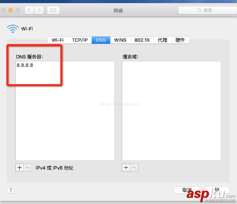 mac,網速,dns