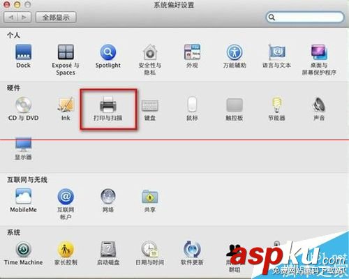 MAC系統,打印服務器
