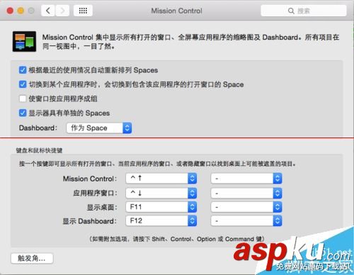 蘋果,mac,missioncontrol