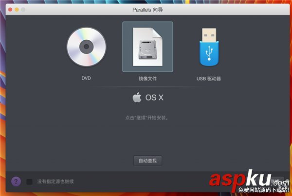 PD虛擬機上安裝老版本蘋果OSX,PD虛擬機安裝老版MACOS