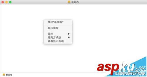 mac,移動硬盤