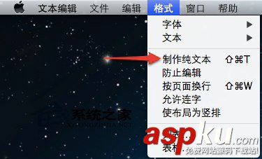Mac,文件列表,清單