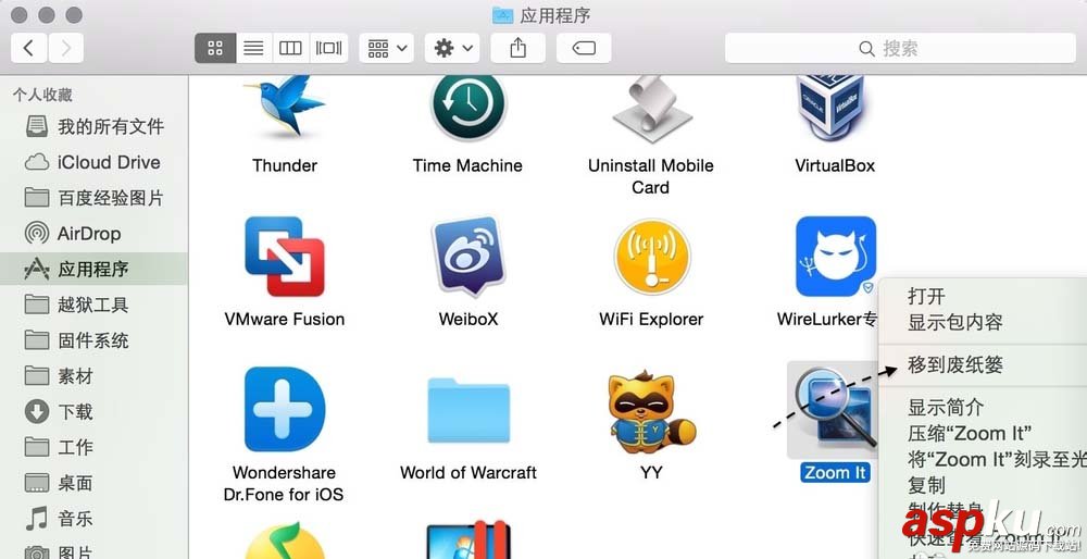 mac,Launchpad,圖標