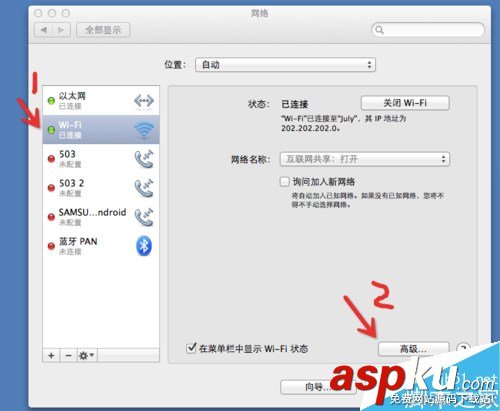 蘋果電腦,MAC,無線,路由
