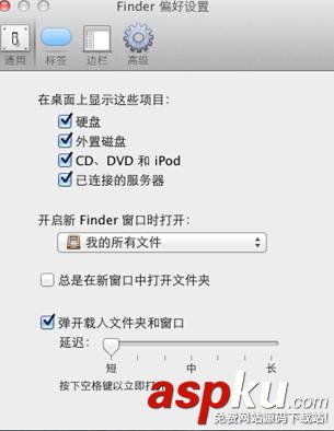 MacOS,Windows,共享文件夾