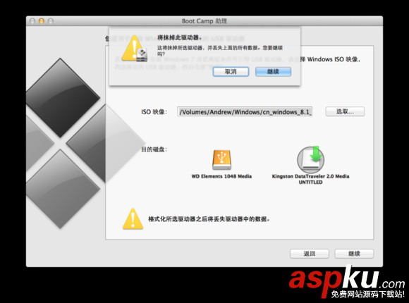 mac,雙系統,蘋果,電腦