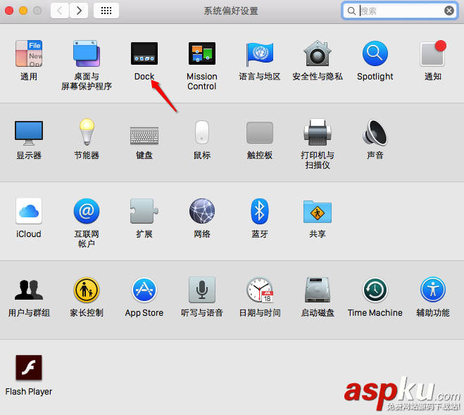 Mac,Dock欄,消失