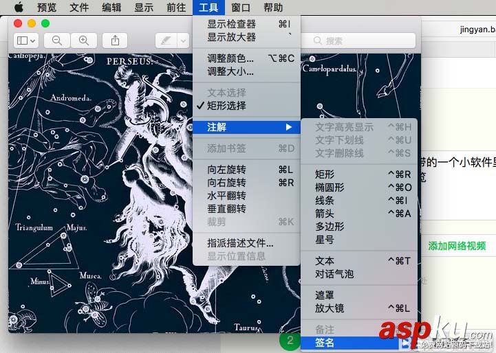 Mac,簽名
