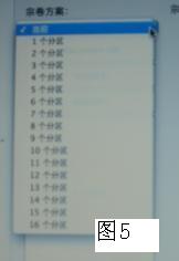 蘋果電腦,Mac系統