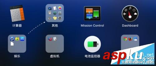 os,x,el,capitan,權限,磁盤工具,修復磁