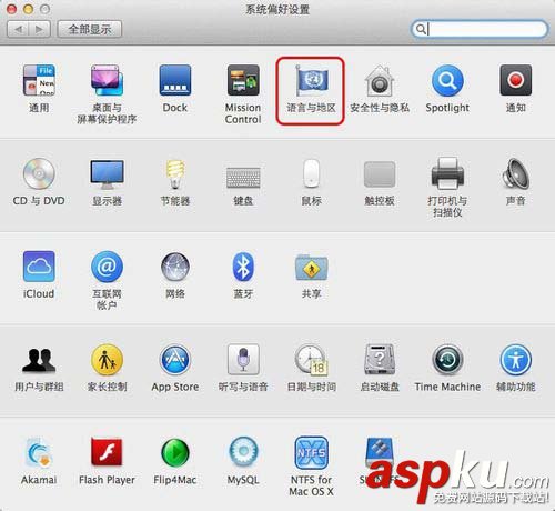 Mac怎么更改系統語言,mac修改系統語言,Mac系統語言設置