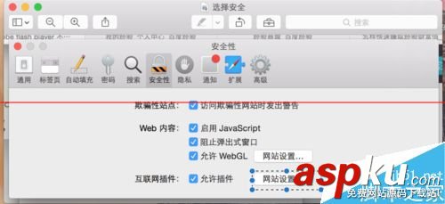 mac安裝flash,playerflash,player,for,macflash,mac