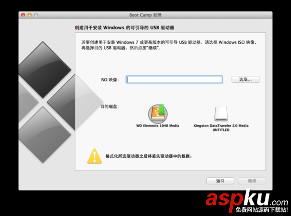 mac,雙系統,蘋果,電腦