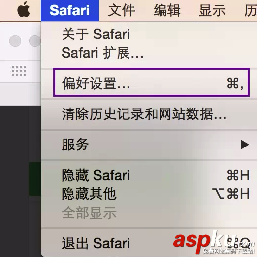 Mac,flash,過期
