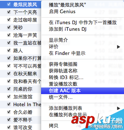 mac,iphone鈴聲