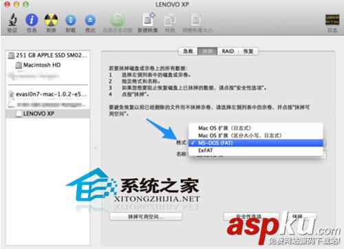 Mac系統,格式化,U盤
