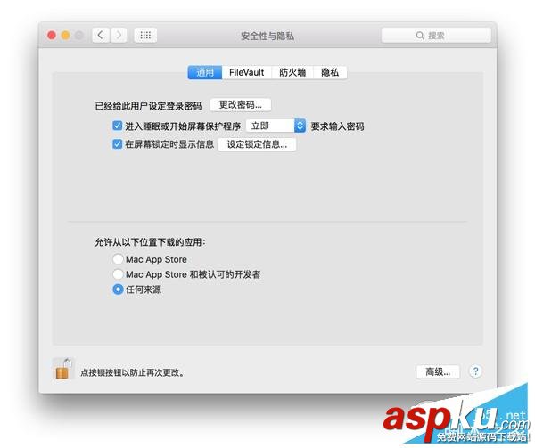 OSX,Captain,蘋果,升級