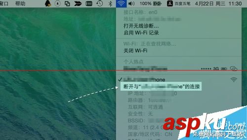 蘋果,Mac,無線網