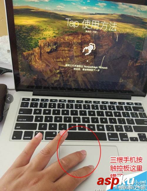 MAC,手勢