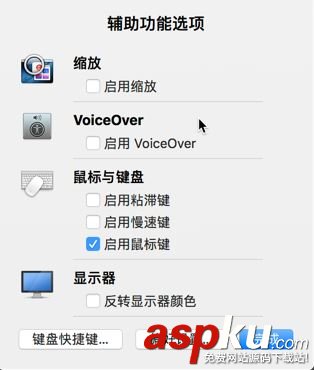Mac,觸控板,鍵盤