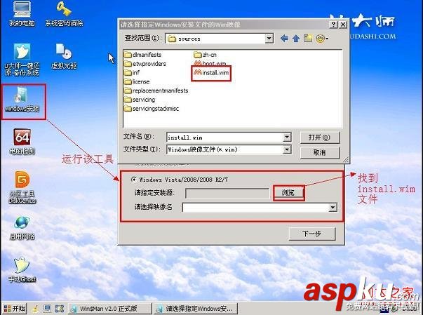 蘋果,Win7,蘋果操作系統