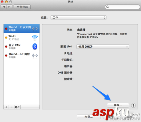 Mac,DNS地址,切換DNS