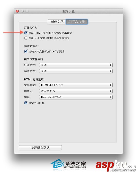 MAC,文本編輯,HTML