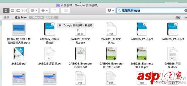 Mac,Finder,技巧