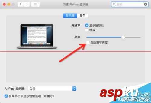 mac屏幕亮度調節mac屏幕亮度自動調節mac如何調節屏幕亮度,m