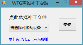 Mac,win系統,移動硬盤,win8