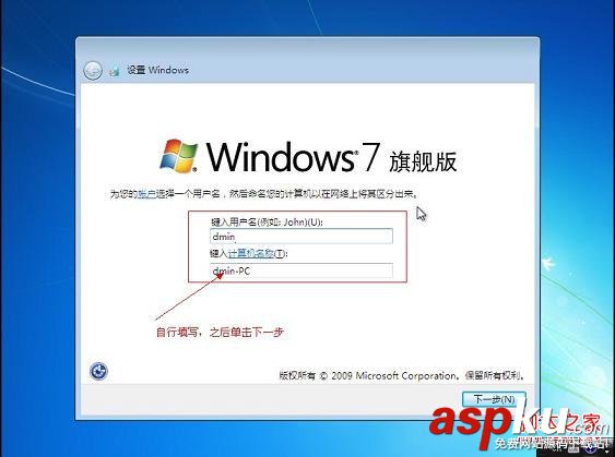 蘋果,Win7,蘋果操作系統
