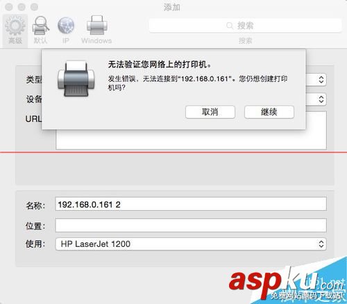 Mac打印機,Mac網絡打印機,Macwindows打印機