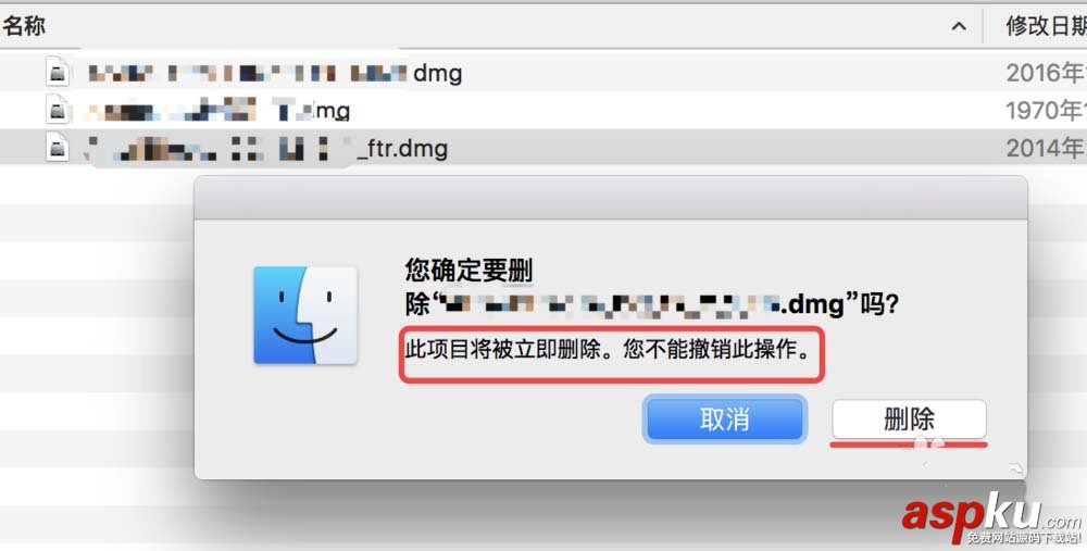 MAC,廢紙簍