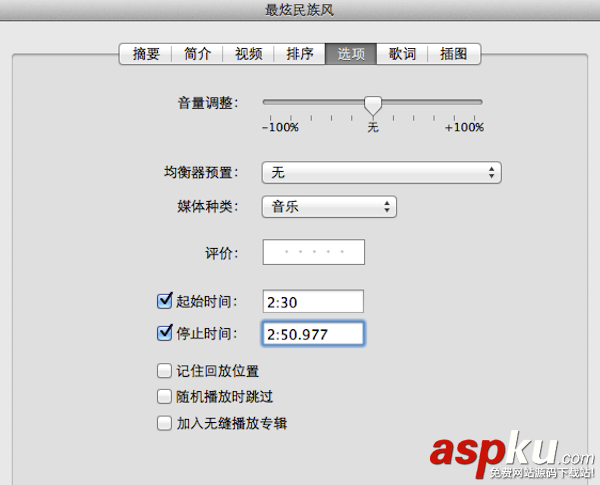 Mac,iphone,鈴聲