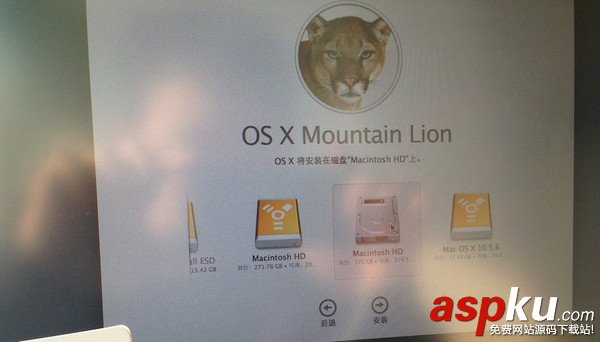 MAC,Fusion,Drive,蘋果MAC系統