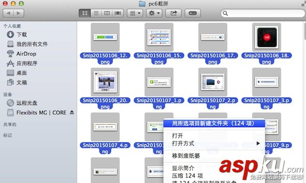Mac,批量刪除,圖片