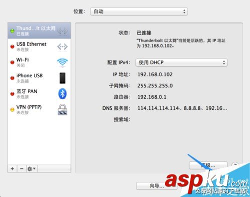 蘋果,Mac,QQ,網頁