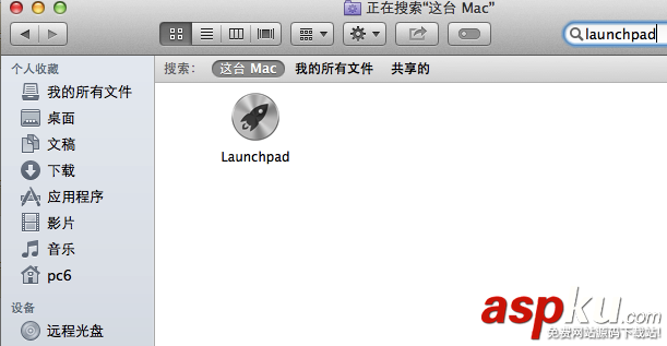 Mac,launchpad,圖標