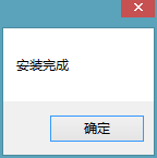 Mac,win系統,移動硬盤,win8