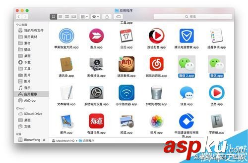 Mac,微信,雙開,蘋果電腦