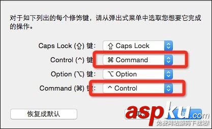 MAC,Command鍵,Control鍵