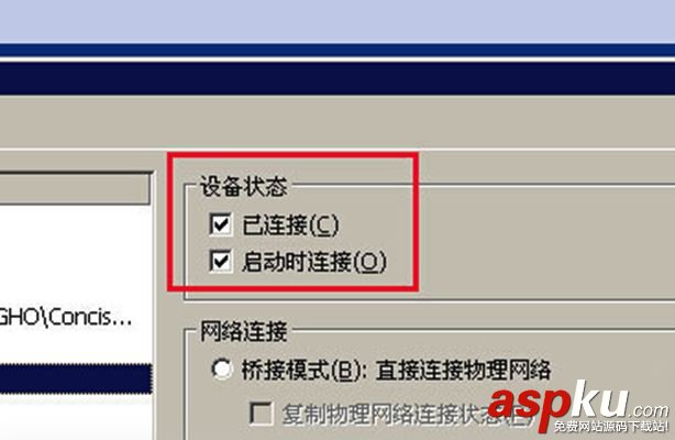 VMware,虛擬機